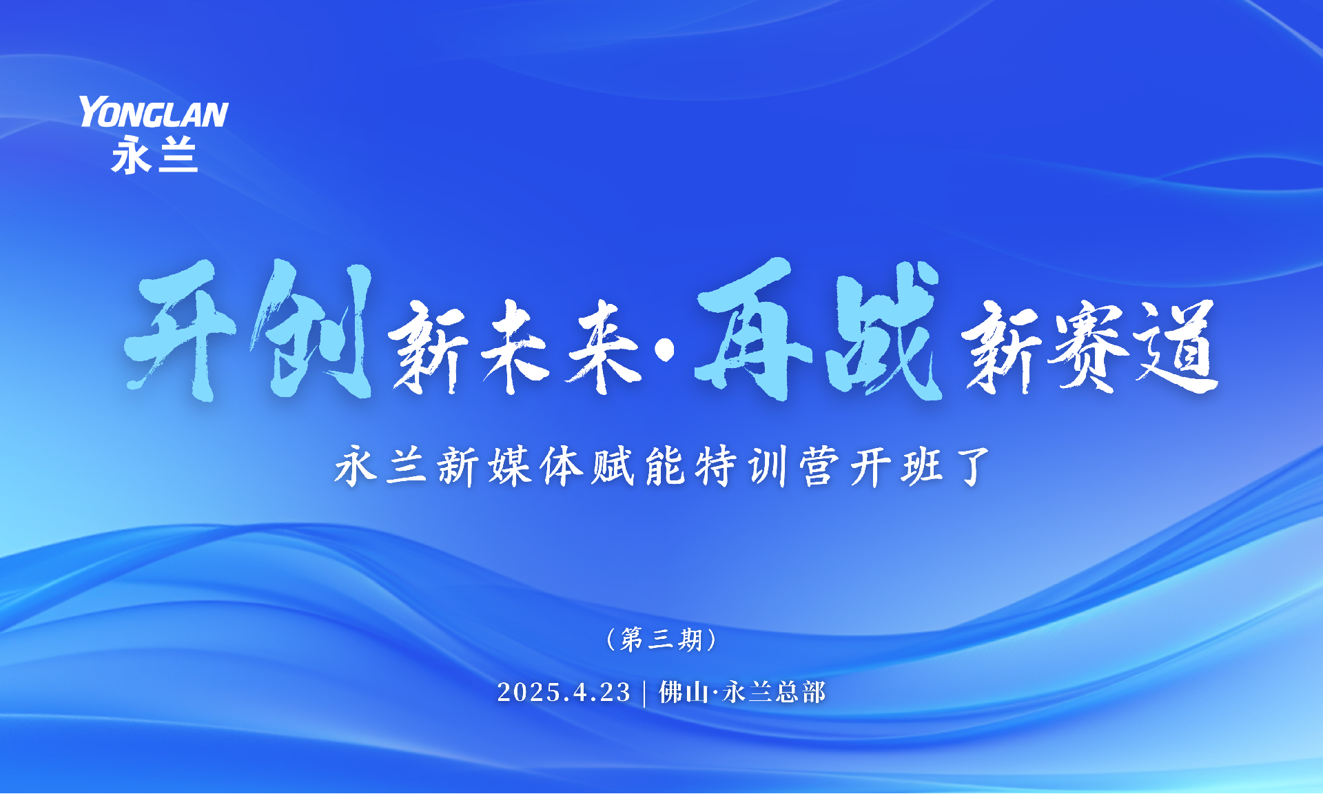微信圖片_20250425144400.png